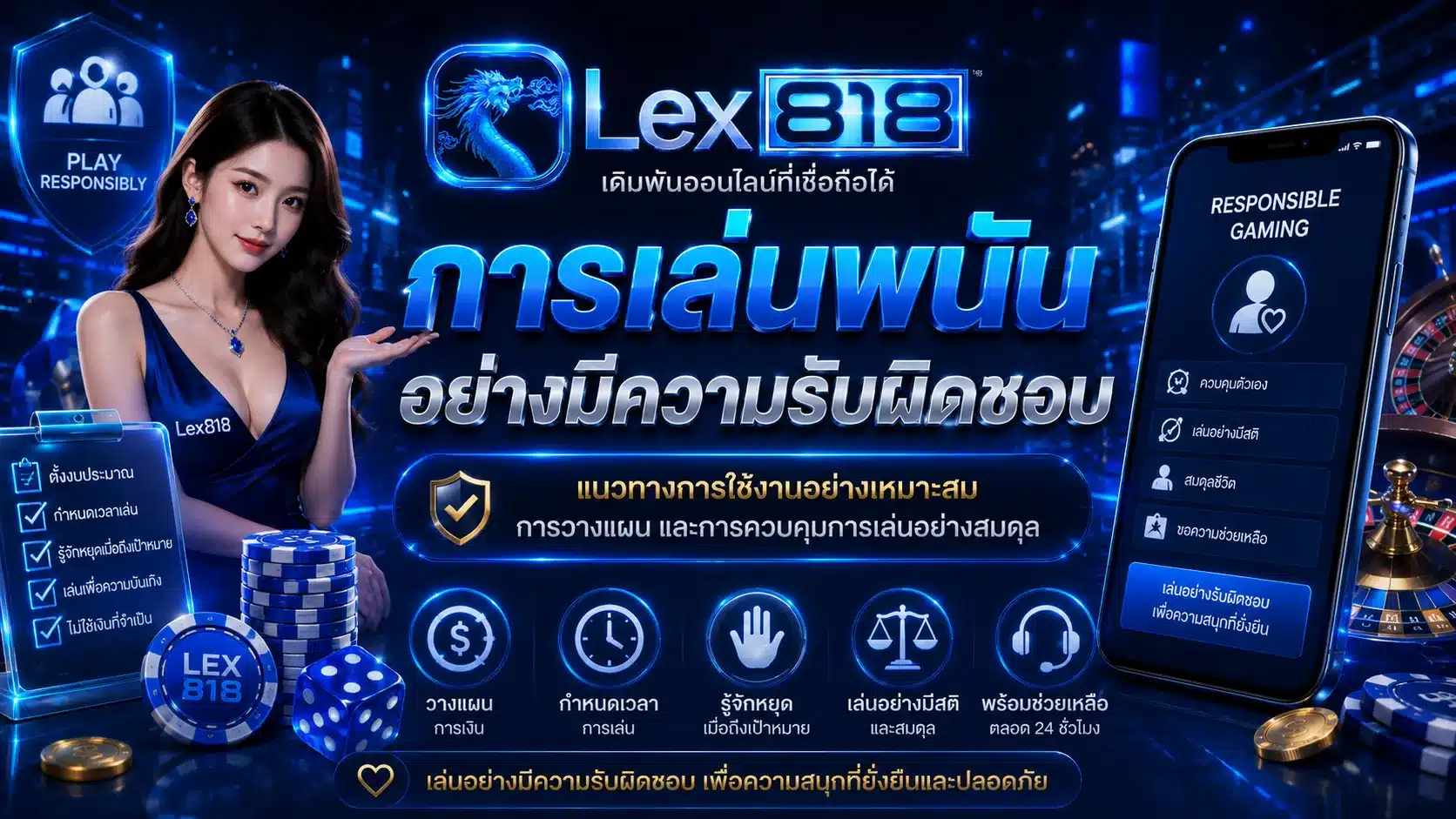 lex818