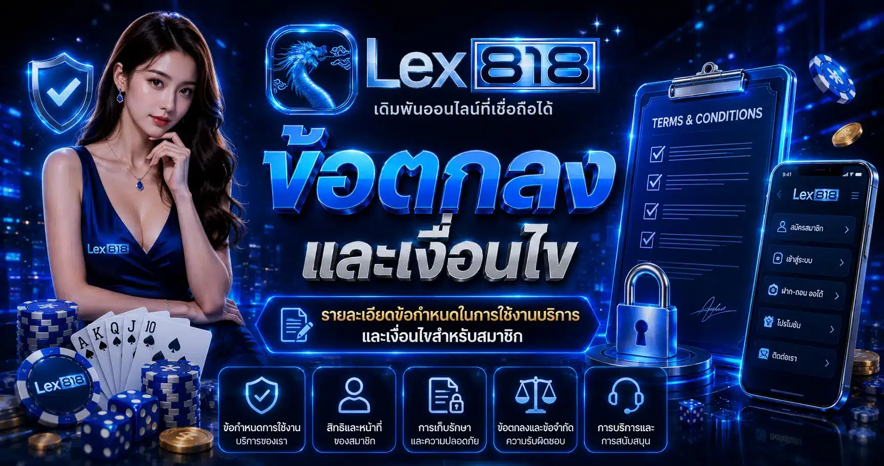 lex818