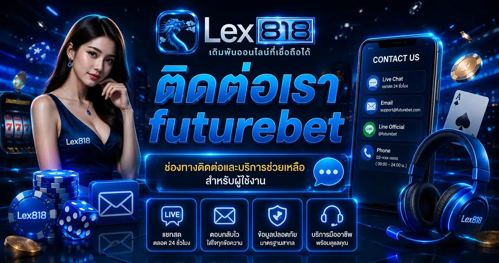 lex818