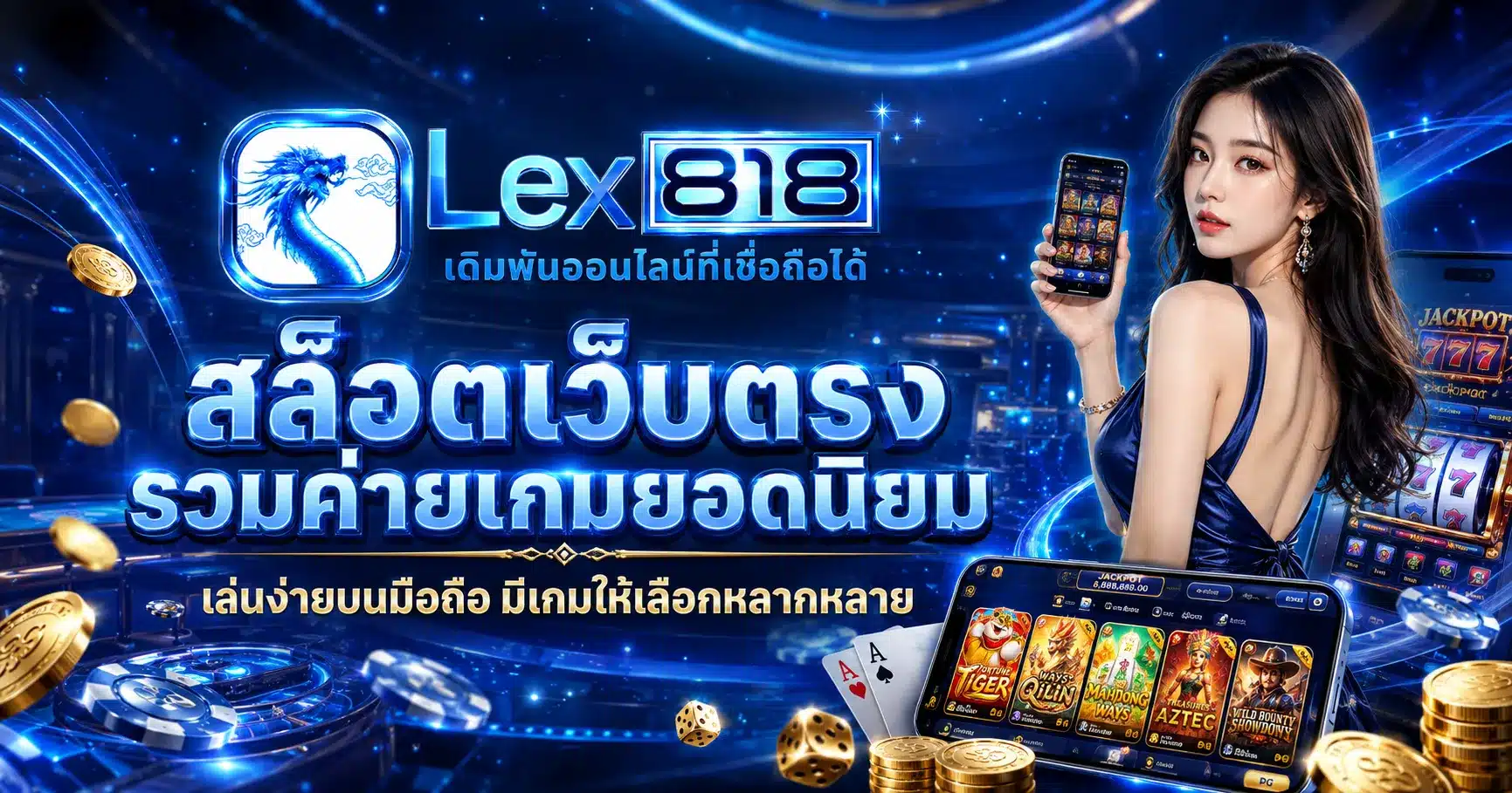 lex818