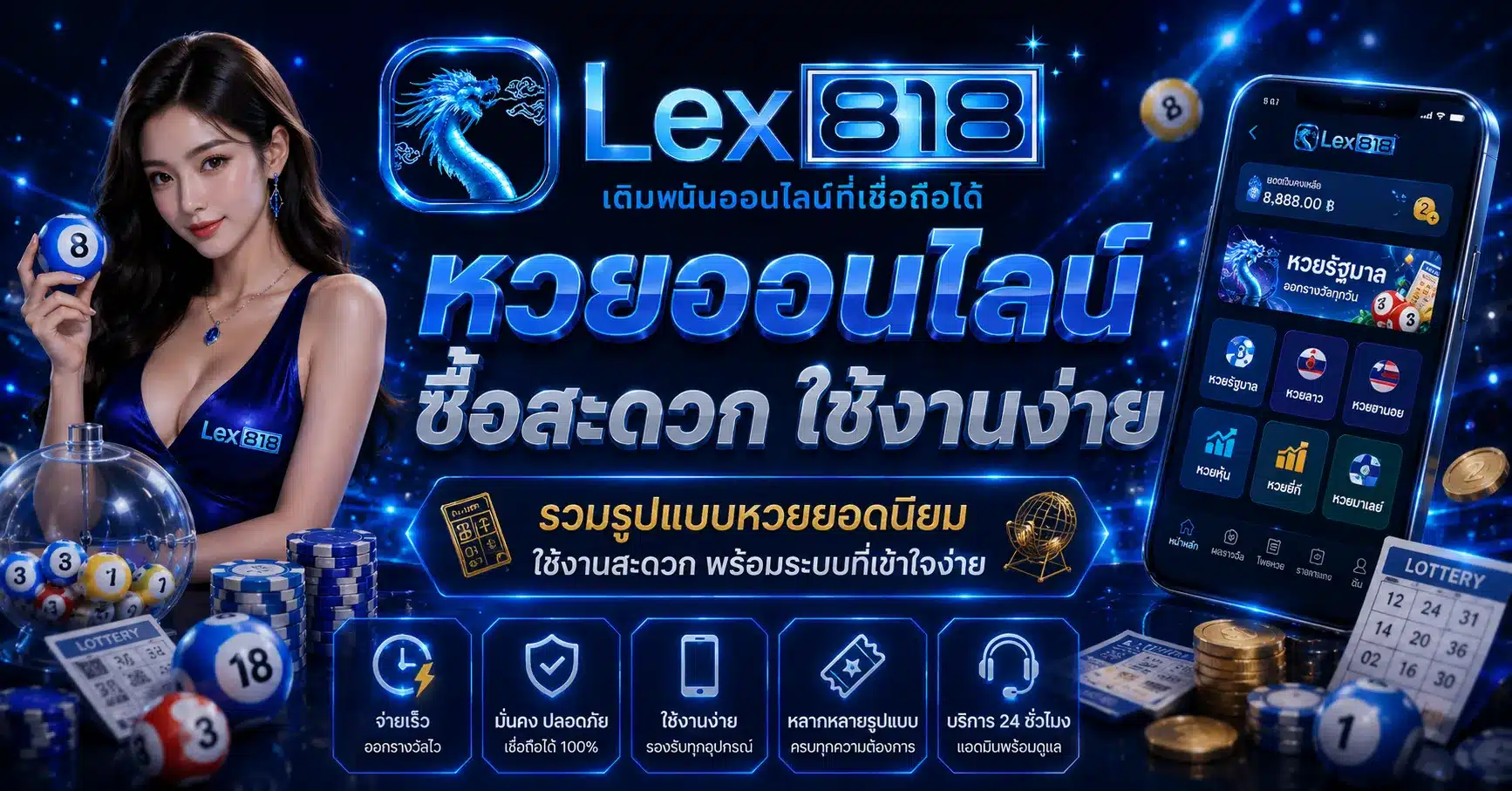 lex818