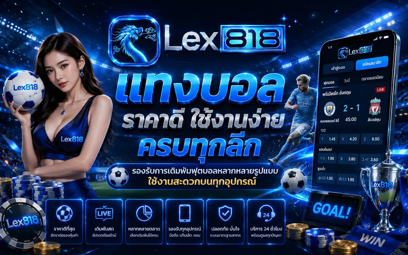 lex818